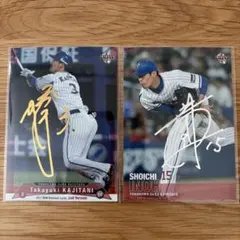 2026年最新】梶谷隆幸 サインの人気アイテム - メルカリ