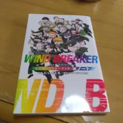 2026年最新】WIND BREAKER 公式キャラクターブック 秘ノートの人気