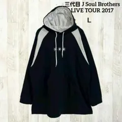 2026年最新】三代目 j soul brothersパーカーの人気アイテム - メルカリ