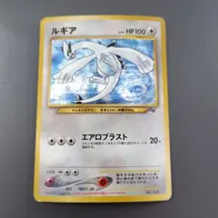 2026年最新】ポケモンカードgb2 ルギアの人気アイテム - メルカリ