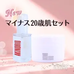 2026年最新】アキノリオの人気アイテム - メルカリ