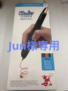 2026年最新】3Doodler Create+ 3Dの人気アイテム - メルカリ