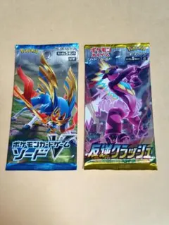 2026年最新】反逆クラッシュ 未開封の人気アイテム - メルカリ