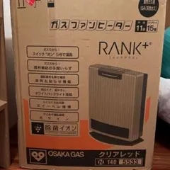 2026年最新】大阪ガス 140-5753の人気アイテム - メルカリ