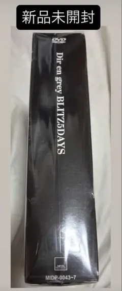 2026年最新】dir en grey blitz 5daysの人気アイテム - メルカリ