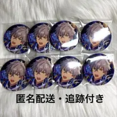 2026年最新】大神晃牙 缶バッジ tripの人気アイテム - メルカリ