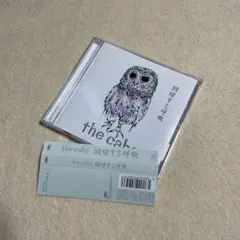 2026年最新】回帰する呼吸の人気アイテム - メルカリ