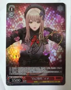 2026年最新】勝利の女神 nikke ヴァイス spの人気アイテム - メルカリ