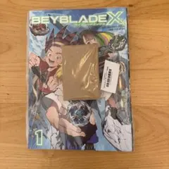 2026年最新】BeyBlade x 1巻の人気アイテム - メルカリ