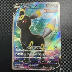 2026年最新】ブラッキーsrの人気アイテム - メルカリ