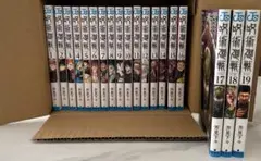 2026年最新】呪術廻戦 全巻セットの人気アイテム - メルカリ