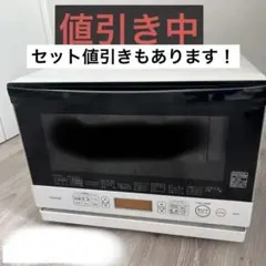 2026年最新】オーブンレンジ 東芝 er-rd7の人気アイテム - メルカリ