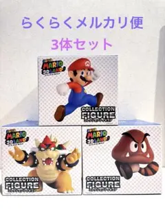 2026年最新】スーパーマリオ3Dコレクション 未開封の人気アイテム