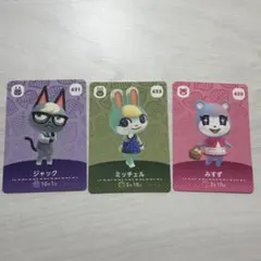 2026年最新】amiiboカード ジャック ミッチェルの人気アイテム - メルカリ