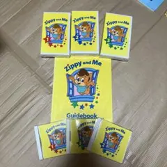2026年最新】Zippy AND me ガイドの人気アイテム - メルカリ