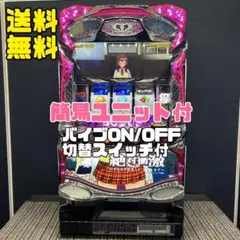 2026年最新】絶対衝激 実機の人気アイテム - メルカリ