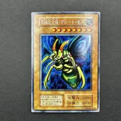 2026年最新】グレートモス 初期 シークレットの人気アイテム - メルカリ