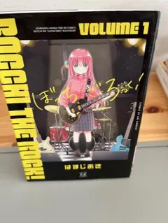 2026年最新】ぼっち・ざ・ろっく! 1巻 初版の人気アイテム - メルカリ