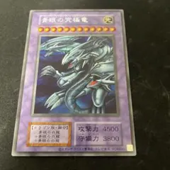 2026年最新】 遊戯王 25th ブルーアイズ 東京ドームの人気アイテム