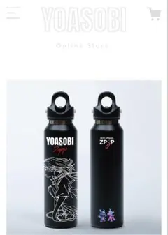 2026年最新】グラウラーボトルの人気アイテム - メルカリ