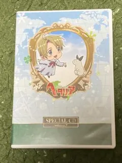 2026年最新】ヘタリア dvd アニメイト限定版の人気アイテム - メルカリ