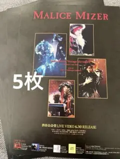 2026年最新】mizerの人気アイテム - メルカリ