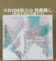 2026年最新】MIHO nakayama complete dvd-boxの人気アイテム - メルカリ