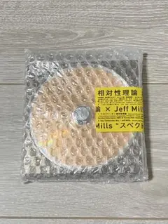 2026年最新】相対性理論 スペクトルの人気アイテム - メルカリ