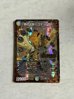 2026年最新】ミラダンテ ugcの人気アイテム - メルカリ