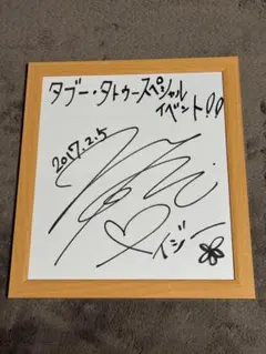 2026年最新】小松未可子 サインの人気アイテム - メルカリ