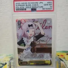 2026年最新】至福の時 千花の人気アイテム - メルカリ