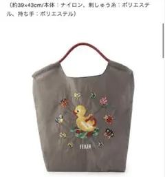 2026年最新】フェイラー ボールアンドチェーン ホワイト mの人気