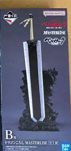 2026年最新】一番くじベルセルク ドラゴンころしの人気アイテム - メルカリ