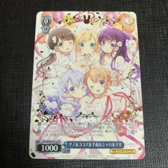 2026年最新】ヴァイス チノの人気アイテム - メルカリ