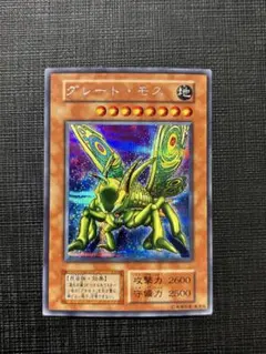 2026年最新】グレートモス 初期 シークレットの人気アイテム - メルカリ