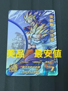 2026年最新】孫悟飯少年期 mm1-asecの人気アイテム - メルカリ