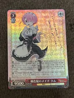 2026年最新】リゼロ ヴァイス サインの人気アイテム - メルカリ