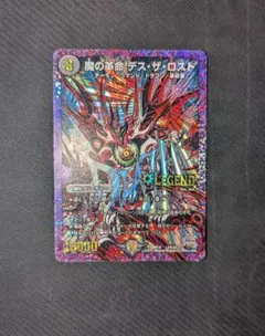 2026年最新】魔の革命 シクの人気アイテム - メルカリ