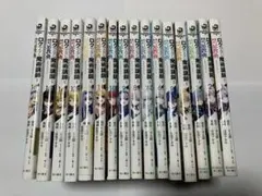 2026年最新】ロクでなし魔術講師と禁忌教典 全巻の人気アイテム - メルカリ