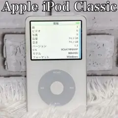 2026年最新】ipod 第5.5世代の人気アイテム - メルカリ