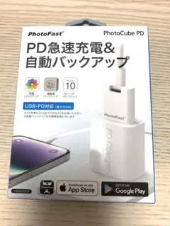 2026年最新】PhotoCube pdの人気アイテム - メルカリ