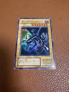 2026年最新】レッドアイズブラックドラゴン 2期の人気アイテム - メルカリ