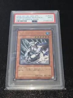 2026年最新】遊戯王 レリーフ psaの人気アイテム - メルカリ