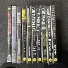 2026年最新】車団地 Car DANCHI [DVD]の人気アイテム - メルカリ