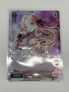 2026年最新】十王星南 サインの人気アイテム - メルカリ