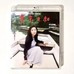 2026年最新】東京日和 dvd 中山美穂の人気アイテム - メルカリ