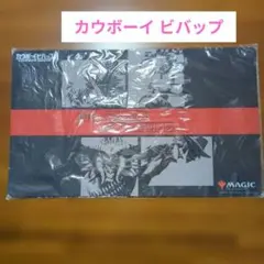 2026年最新】カウボーイビバップ プレイマットの人気アイテム - メルカリ