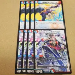 2026年最新】デュエルマスターズ 4枚セットの人気アイテム - メルカリ