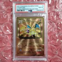 2026年最新】リザードン メタルカードの人気アイテム - メルカリ