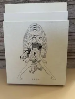 2026年最新】かいじゅうずかん 米津玄師 復刻の人気アイテム - メルカリ